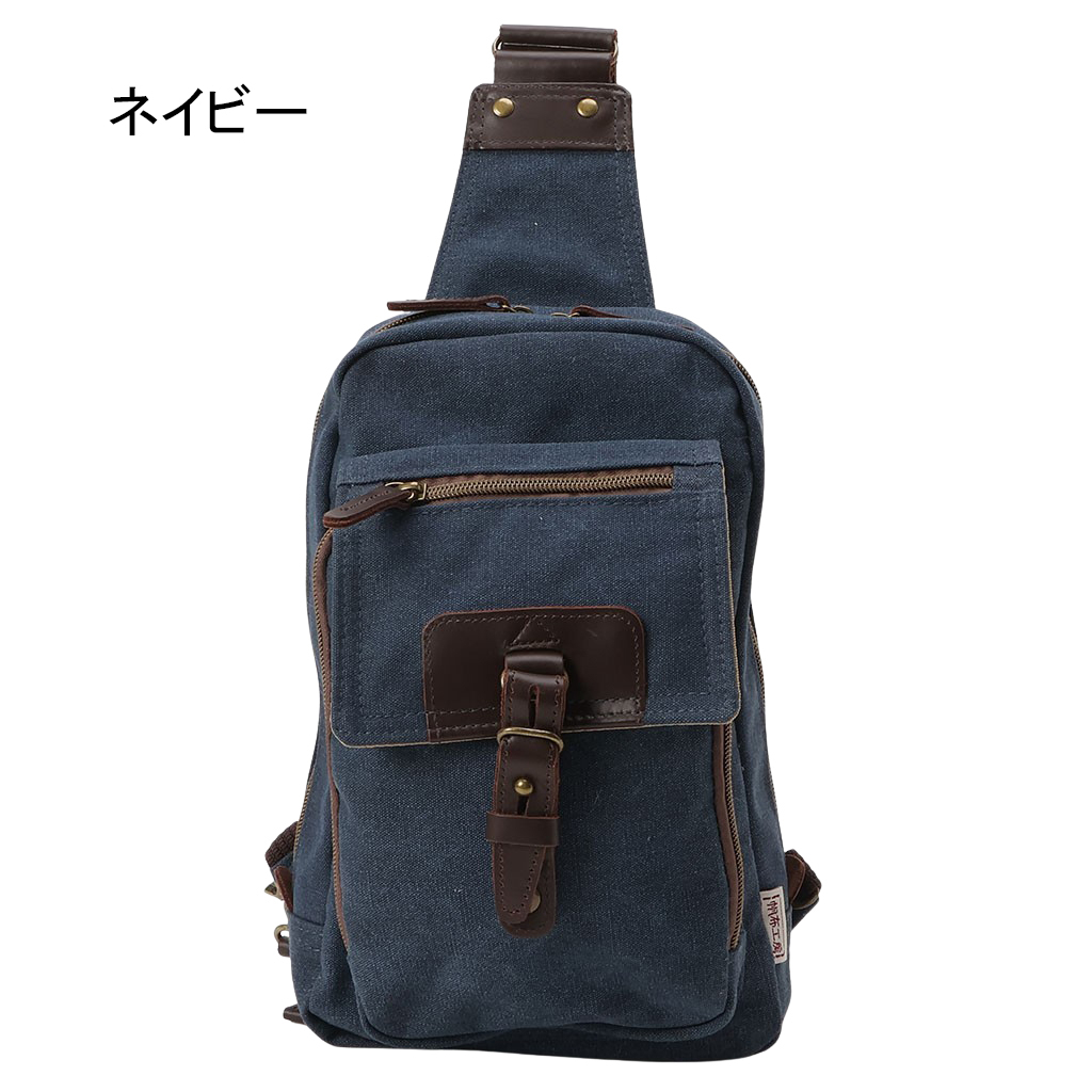  帆布工房 ヴィンテージIIシリーズ ボディバッグ 全4色 | 帆布 本革 ショルダーバッグ ショルダーバック レディース メンズ 男女兼用 ムラ染め ボディバック ボディーバック ボディーバッグ B5 サブバッグ サブバック お出かけ お出掛け 旅行 00ネイビー
