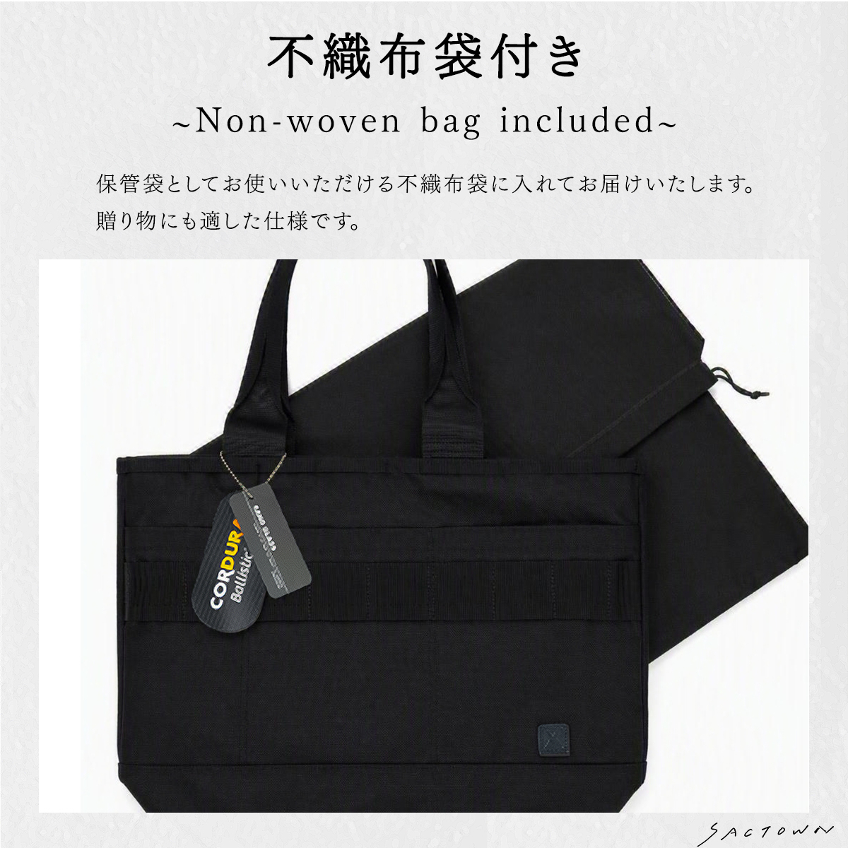 SAND GLASS |  大容量トートバッグ CORDURA（R)Ballistic Fabric使用  | 3G00