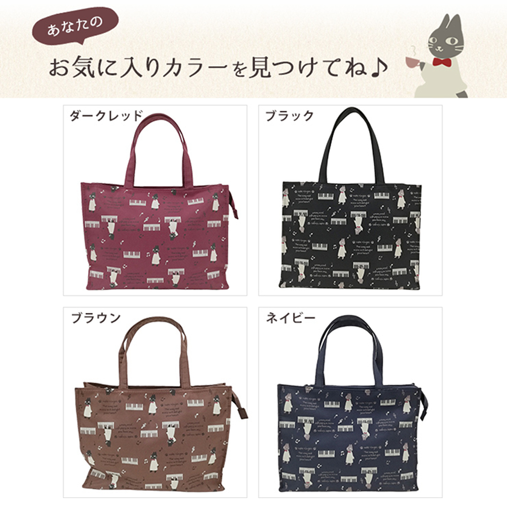 [nekoningen ネコ人間] 猫好き必見♪ 横型 手提げバッグ | かわいい 猫柄 軽量 手提げ トートバッグ A4対応 赤系 ダークレッド 4M35