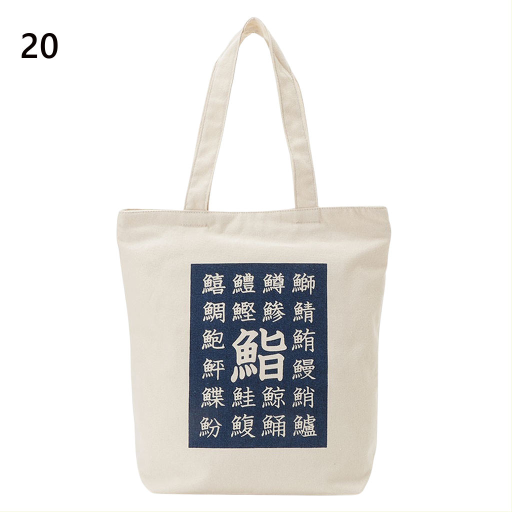 トートバッグ 9085 [ Palette Pop パレットポップ ] 軽量 A4 縦型トート A4バッグ 肩掛けバッグ 軽量バッグ レディース メンズ おにぎり ねこ パンダ いぬ アニマル キャラクター イラスト ユニーク 面白い 肩掛け 20 漢字　さかな