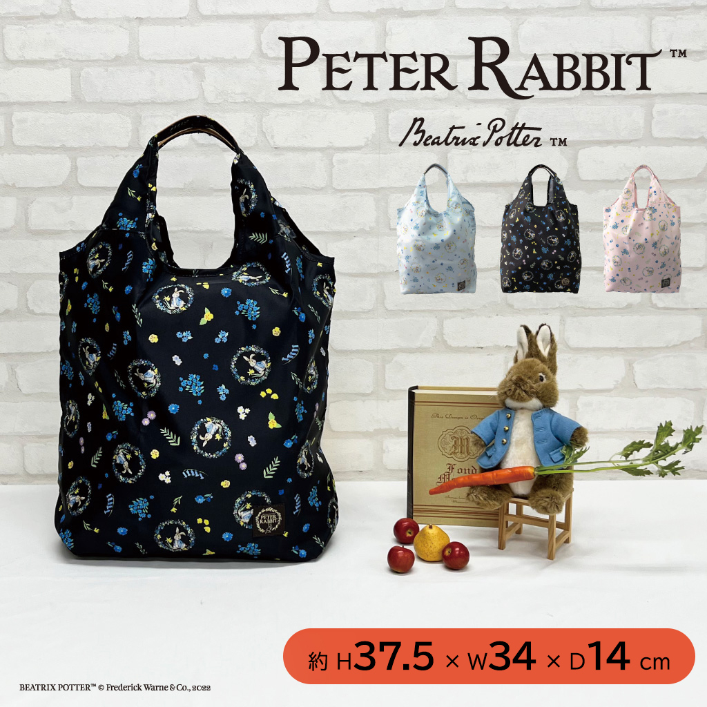 軽量 コンパクト収納エコバッグ (L) 0618 [PETER RABBIT(TM) ピーターラビット(TM)] くり手 ポリエステル うさぎ マルシェバッグ 00ピンク