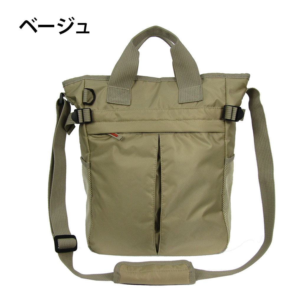 2WAY 大容量 A4対応 ボンディングバッグ 全4色 | トートバッグ 多収納 多機能 通勤 通学 お稽古 男女兼用 軽量 軽い 撥水 サブバッグ オフィス ビジネス カジュアル ネイビー 3E77