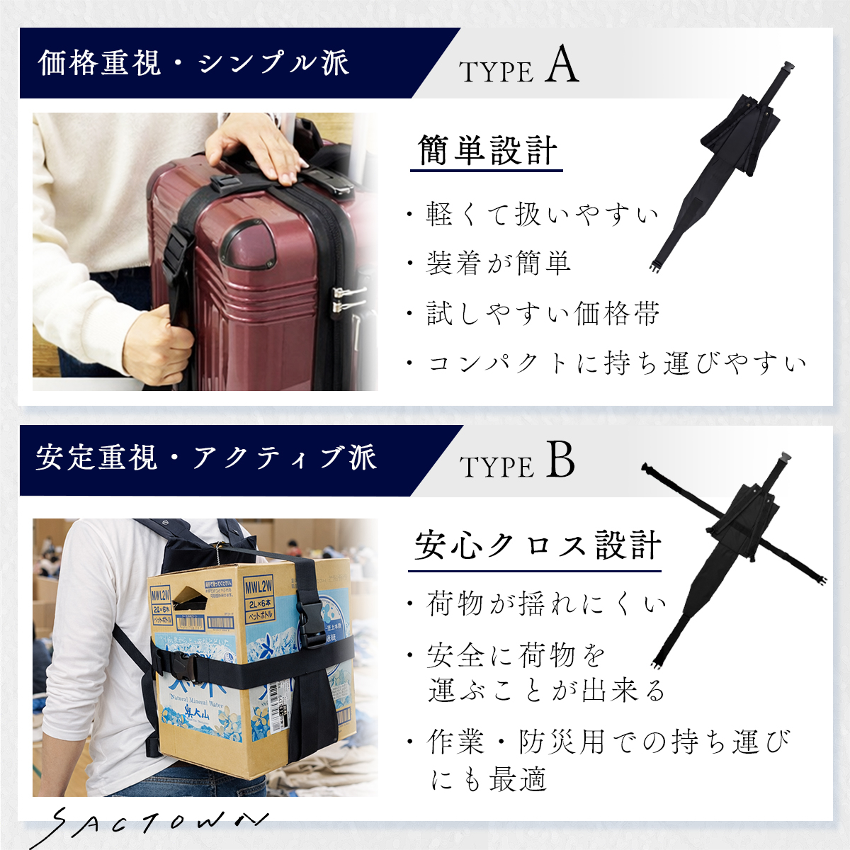 [SAND GLASS サンドグラス]   Shottel ショッテル 2TYPE｜キャリーケース 背負える ベルト typeB ベルト2本 ブラック 3G95