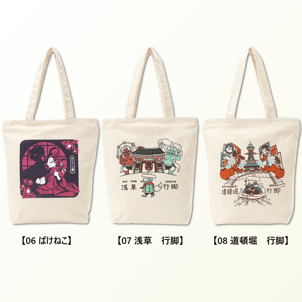トートバッグ 9085 [ Palette Pop パレットポップ ] 軽量 A4 縦型トート A4バッグ 肩掛けバッグ 軽量バッグ レディース メンズ おにぎり ねこ パンダ いぬ アニマル キャラクター イラスト ユニーク 面白い 肩掛け 25 WHOLLY スクエア
