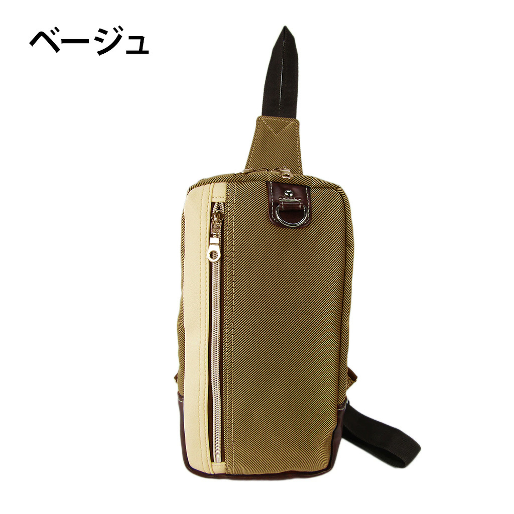[CUBIC CORE キュービックコア] コンビカラー ボディバッグ | カジュアルバッグ 赤系 ダークレッド 1741