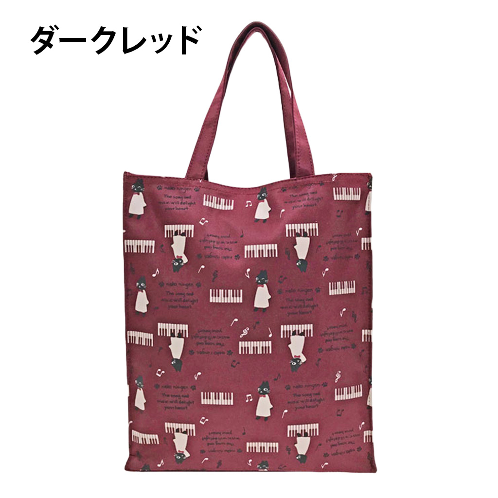[nekoningen ネコ人間] 猫好き必見♪ 縦型 手提げバッグ | かわいい 猫柄 軽量 手提げ トートバッグ A4対応 赤系 ダークレッド 4M34