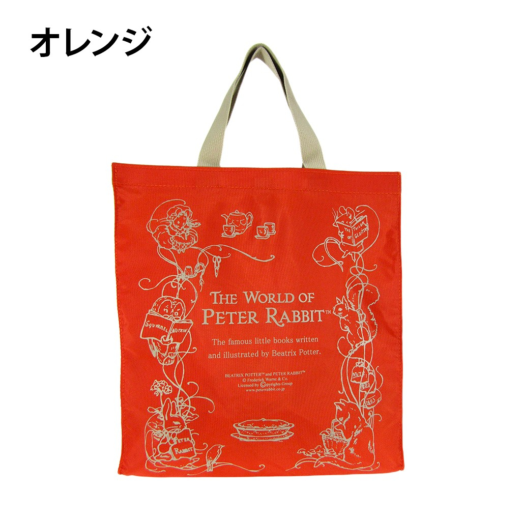 スクエアトートバッグ (M) 0647 [PETER RABBIT(TM) ピーターラビット(TM)] 軽量 A4 買い物 底板付き スクエア型 サブバッグ お稽古 うさぎ