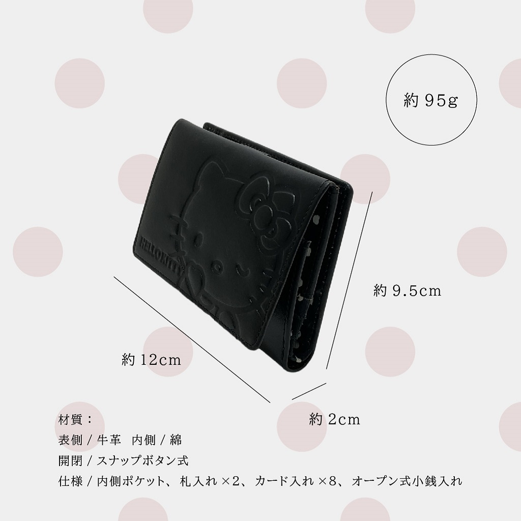 [HELLO KITTY ハローキティ] 本革 二つ折り財布| シンプル レザー 財布 レディース コンパクト ウォレット 赤 レッド 9H76