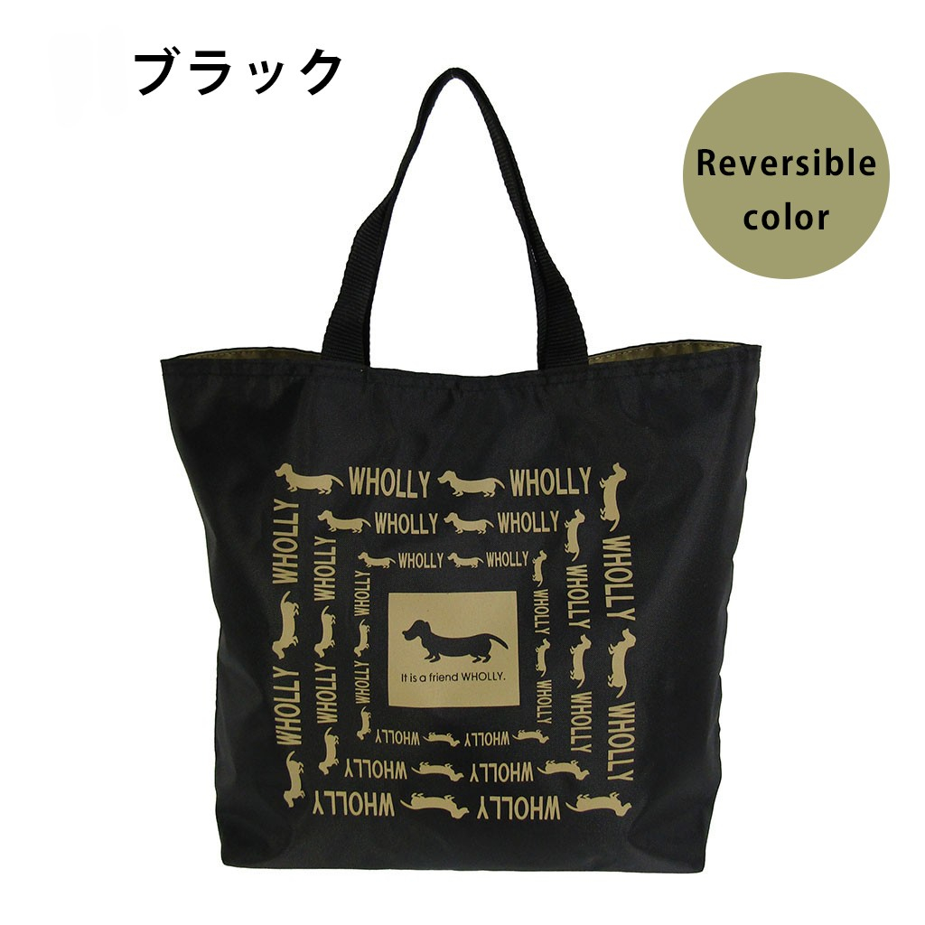 WHOLLY | リバーシブル トートバッグ | A4対応 赤系×紺系 レッド 3L08