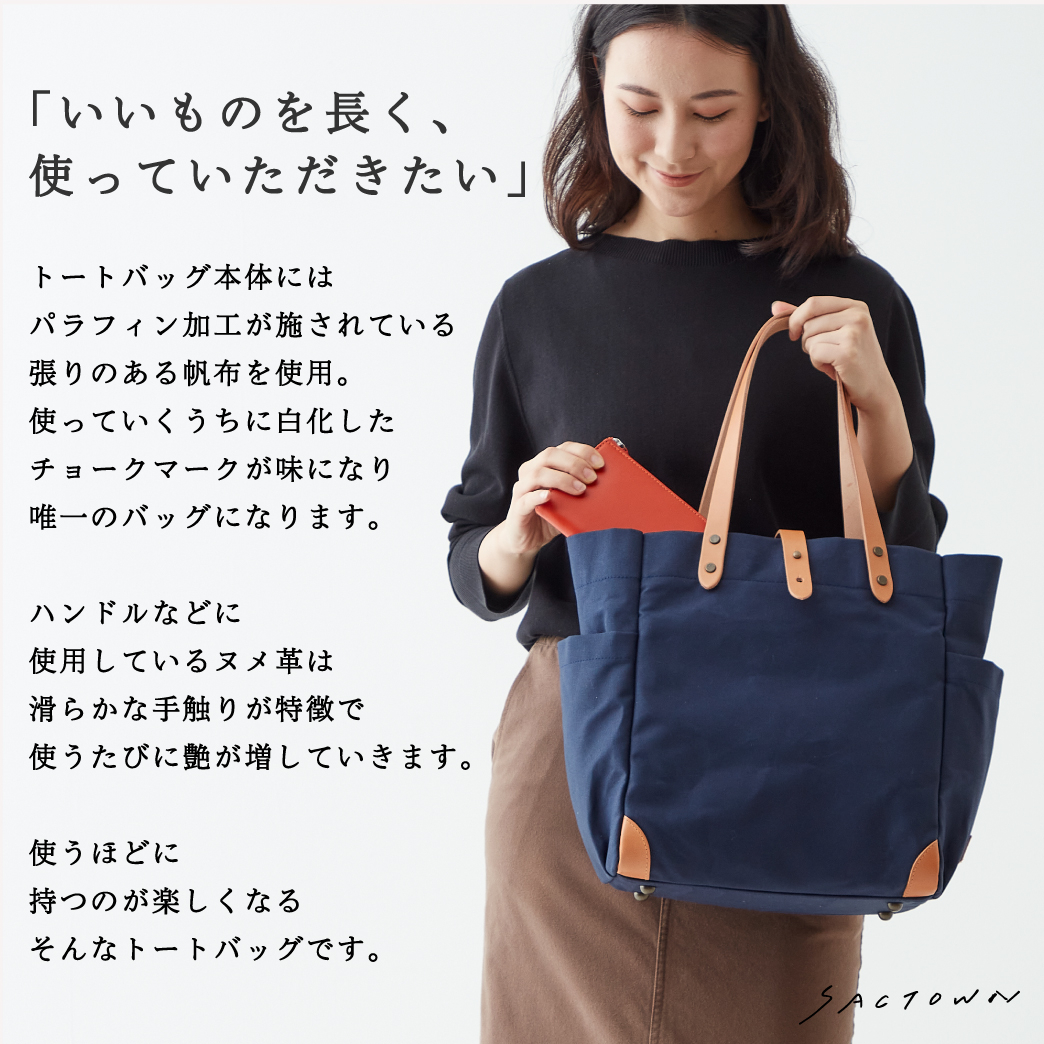 帆布工房 エイジングシリーズ 全3色 | 国産帆布 キャンバストートバッグ（L） 日本製 多機能 男女兼用 パラフィン加工  3J11