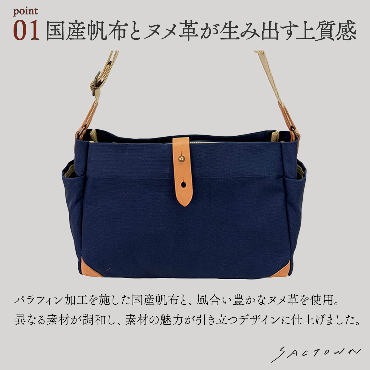 帆布工房 AGING シリーズ  | ショルダーバッグ  全 3 色 3J08
