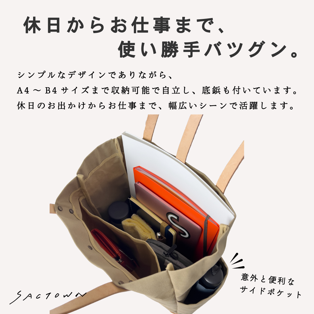 帆布工房 | AGING シリーズ  国産帆布 トートバッグ（L）全5色 3J11