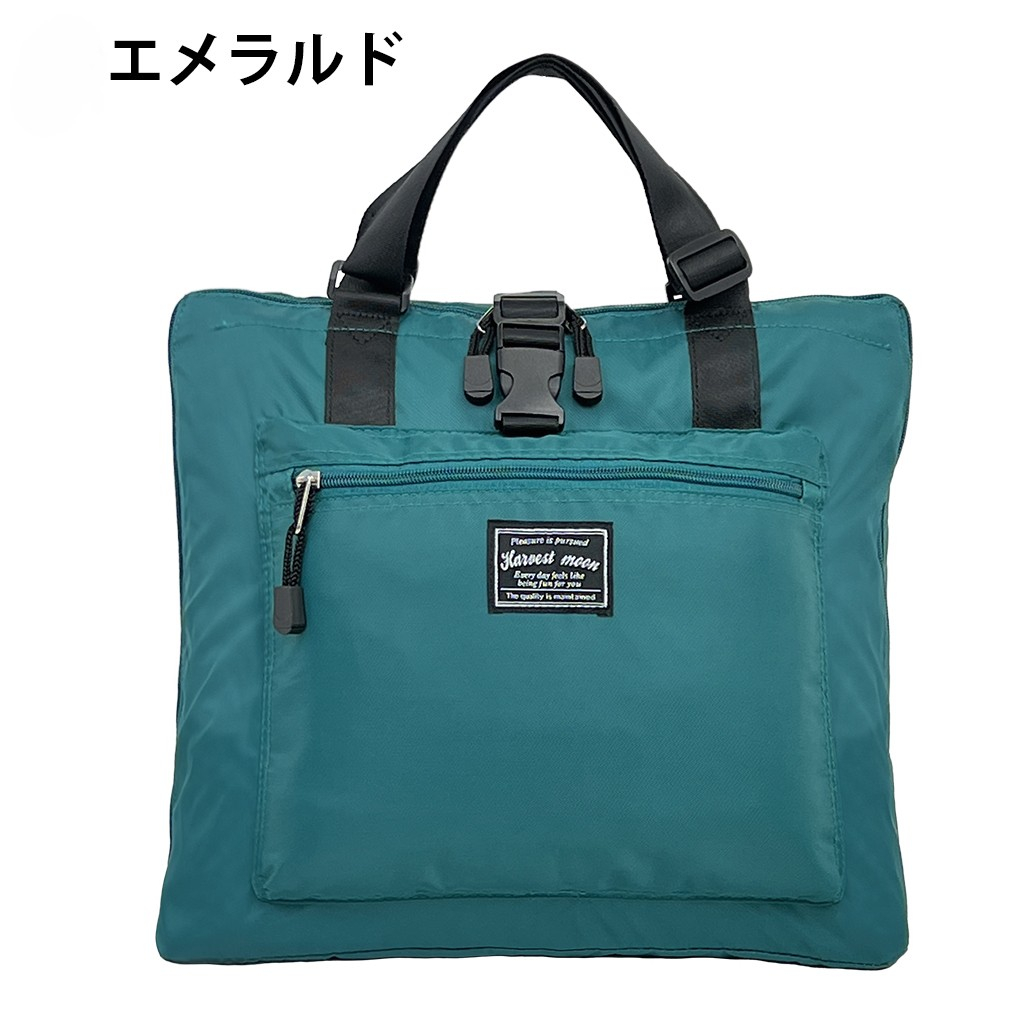 レジカゴバッグ(R)| リュック＆トートタイプ 多機能 買い物 男女兼用 保温保冷 大容量 サブバッグ トートバッグ マイバッグ  レジャー キャリーオン対応 カラフル シンプル エコバッグ 9AA2