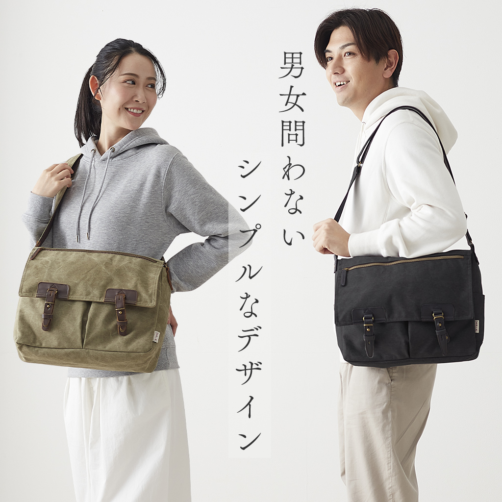  帆布工房 VINTAGE2｜メッセンジャーバッグ A4横型 ショルダーバッグ 帆布 キャンバス  斜めがけ メンズ レディース 男女兼用 牛革 ビンテージ はんぷこうぼう 3X97
