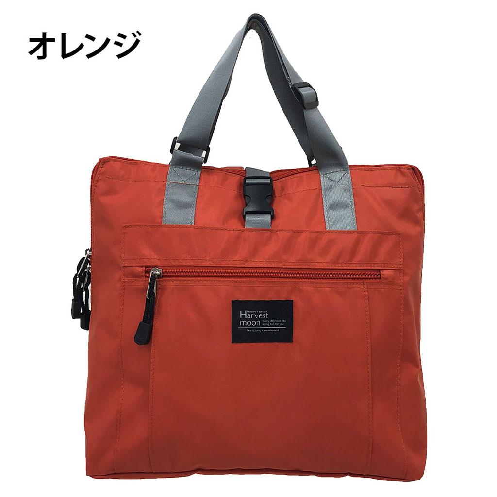 レジカゴバッグ(R)| リュック＆トートタイプ 多機能 買い物 男女兼用 保温保冷 大容量 サブバッグ トートバッグ マイバッグ エコバッグ キャリーオン カラフル シンプル 時短 便利  3490