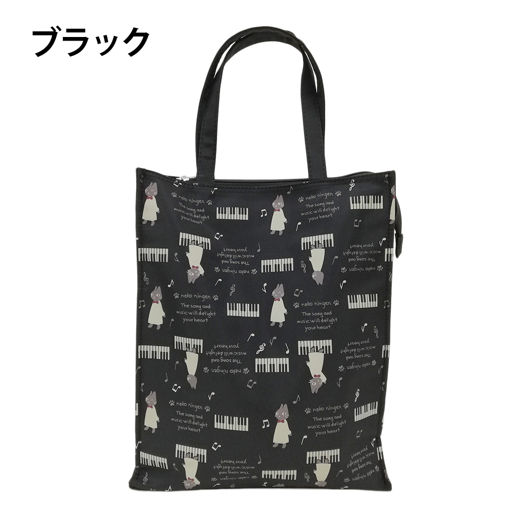 [nekoningen ネコ人間] 猫好き必見♪ 縦型 手提げバッグ | かわいい 猫柄 軽量 手提げ トートバッグ A4対応 黒 ブラック 4M34