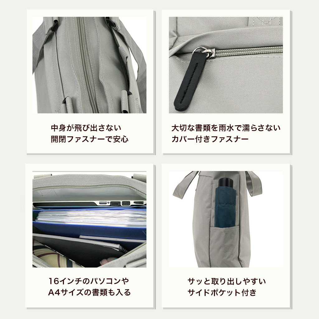 9ポケット収納！A4対応 カジュアルトートバッグ 3975 男女兼用 トート メンズ カジュアル 背面 サイドポケット 収納力 軽量 お稽古 レッスン A4