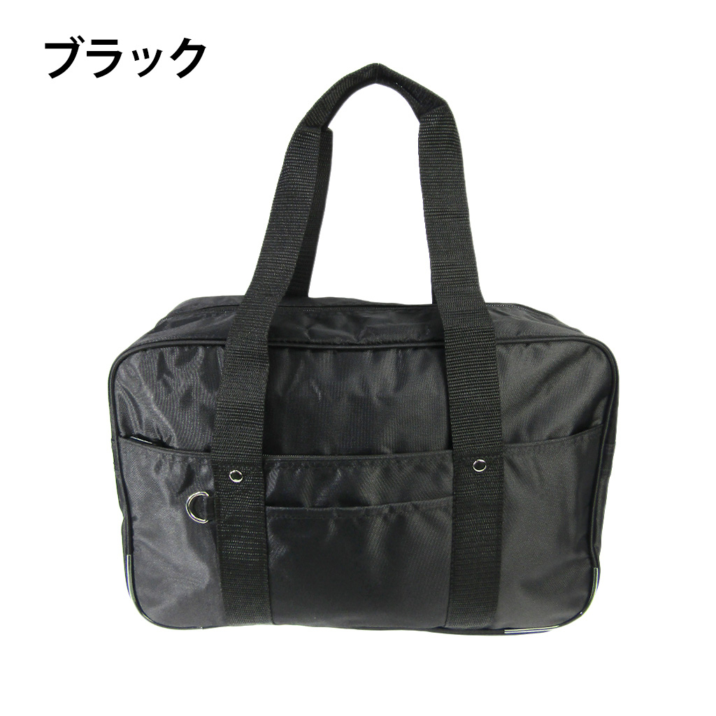 [A.O.T エーオーティー] A4対応 シンプル スクールバッグ スクバ 通学用 サブバッグ 横向き  学校 通学かばん 学生 生徒 男女兼用 黒×灰 ブラック×グレー 3387