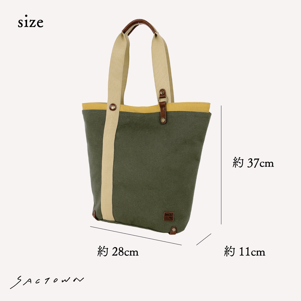帆布工房 LAYEREDシリーズ | A4対応 国産帆布 レイヤード トートバッグ 日本製 紺×水色 ネイビー 3J40