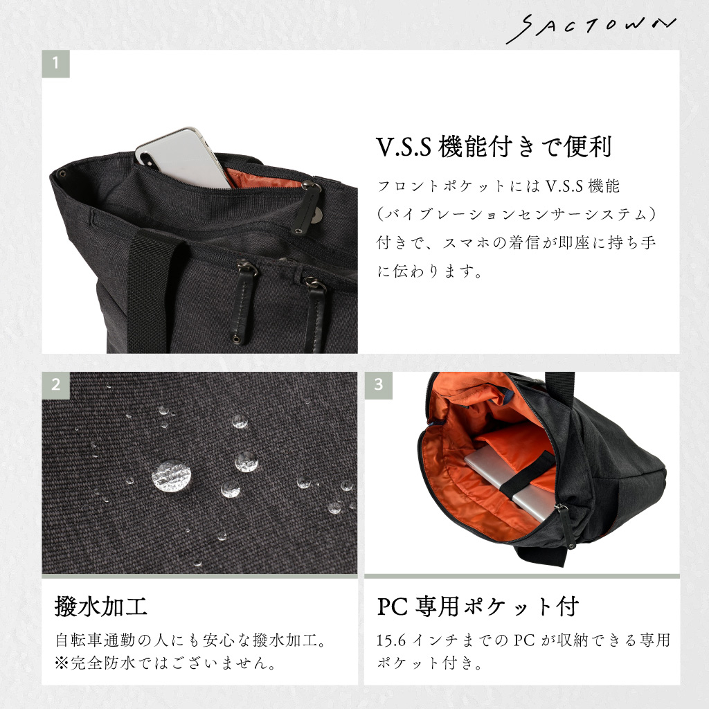 SAND GLASS | B4対応 軽量 ビジネストートバッグ キャリーオン機能 黒 ブラック 3G10