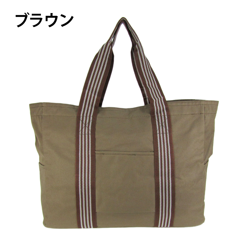 ファスナー付 ビッグ ラインベルト トートバッグ 全4色 |  A3 対応 肩掛け カジュアル 大きい お稽古 レッスンバッグ 軽量  男女兼用 マチ付き シンプル 黒 ブラック 3W57