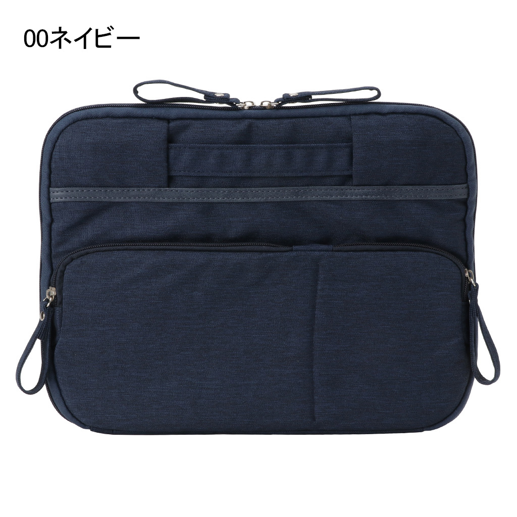 ハンドバッグ 3409 [ 収納マスター ] 軽い パソコン バッグインバッグ メンズ レディース 00ネイビー