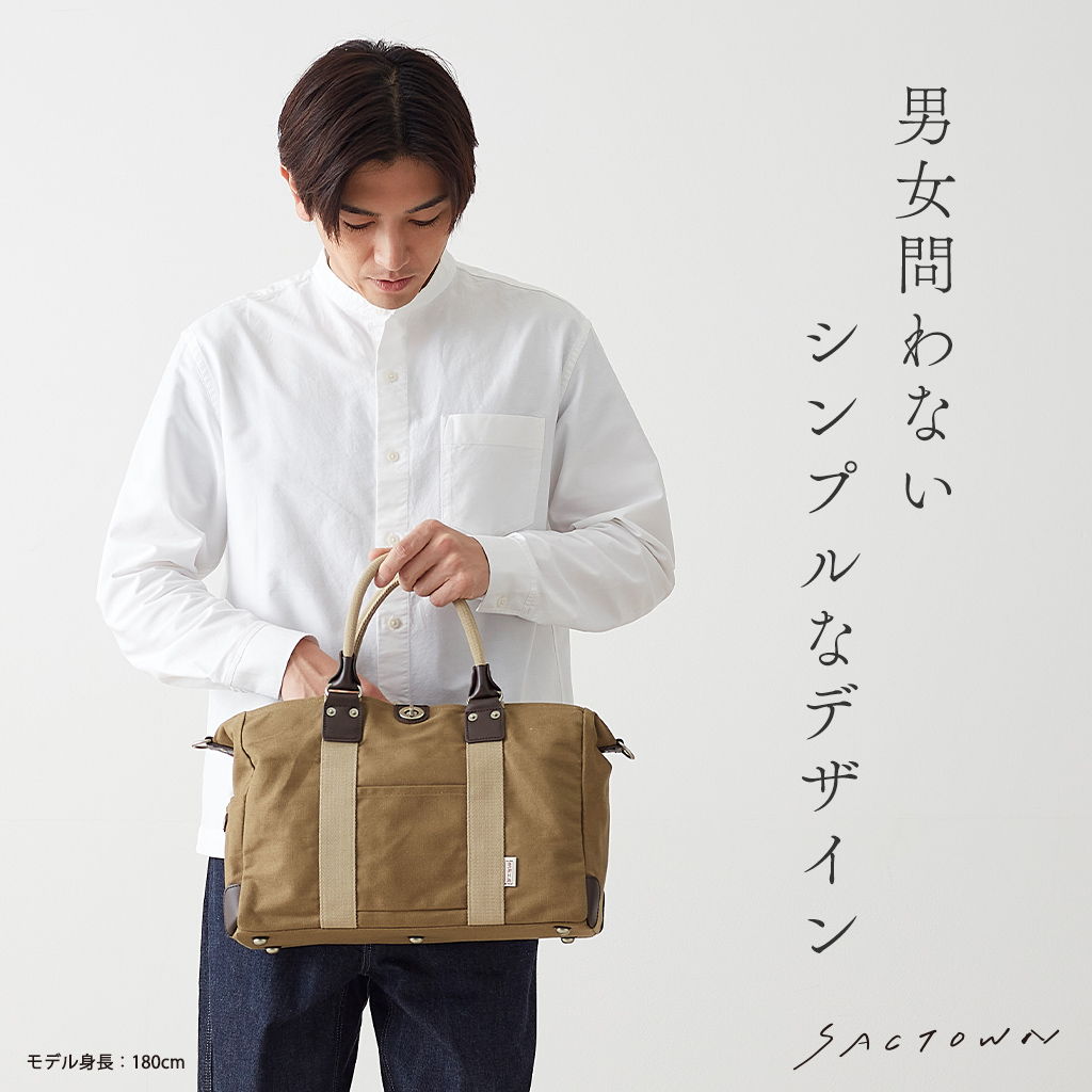 ボストンバッグ (S) TRIPLINEシリーズ 3X82 [帆布工房 はんぷこうぼう] 帆布 キャンバス 旅行カバン 旅行バッグ メンズ ミニ ビンテージ ブランド