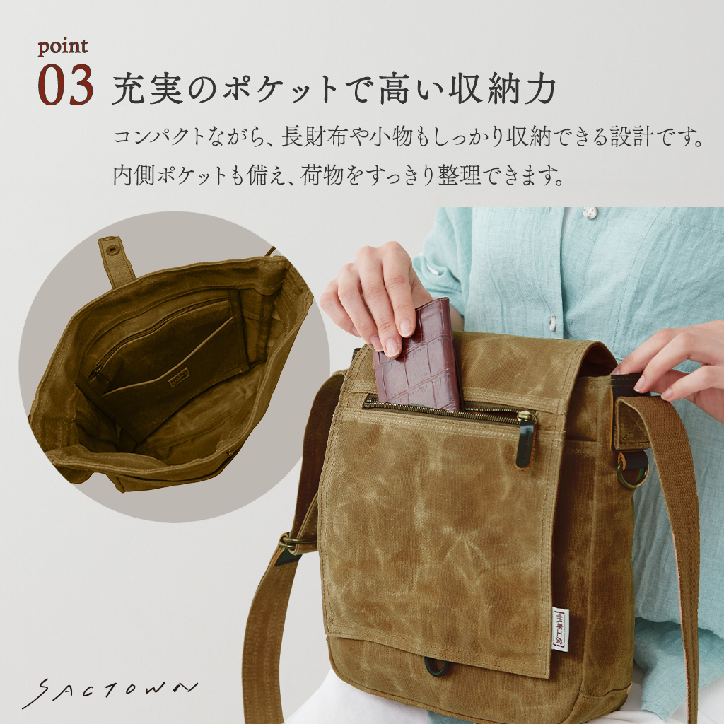 帆布工房 |  HUSKY2 シリーズ B5対応 帆布フラップショルダーバッグ | 全３色 3X25
