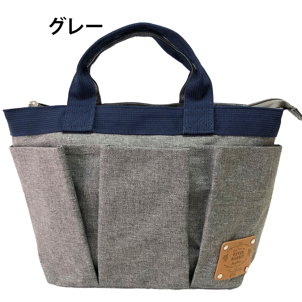ピーターラビット（TM) スリーポケット ランチバッグ 全4色 0642