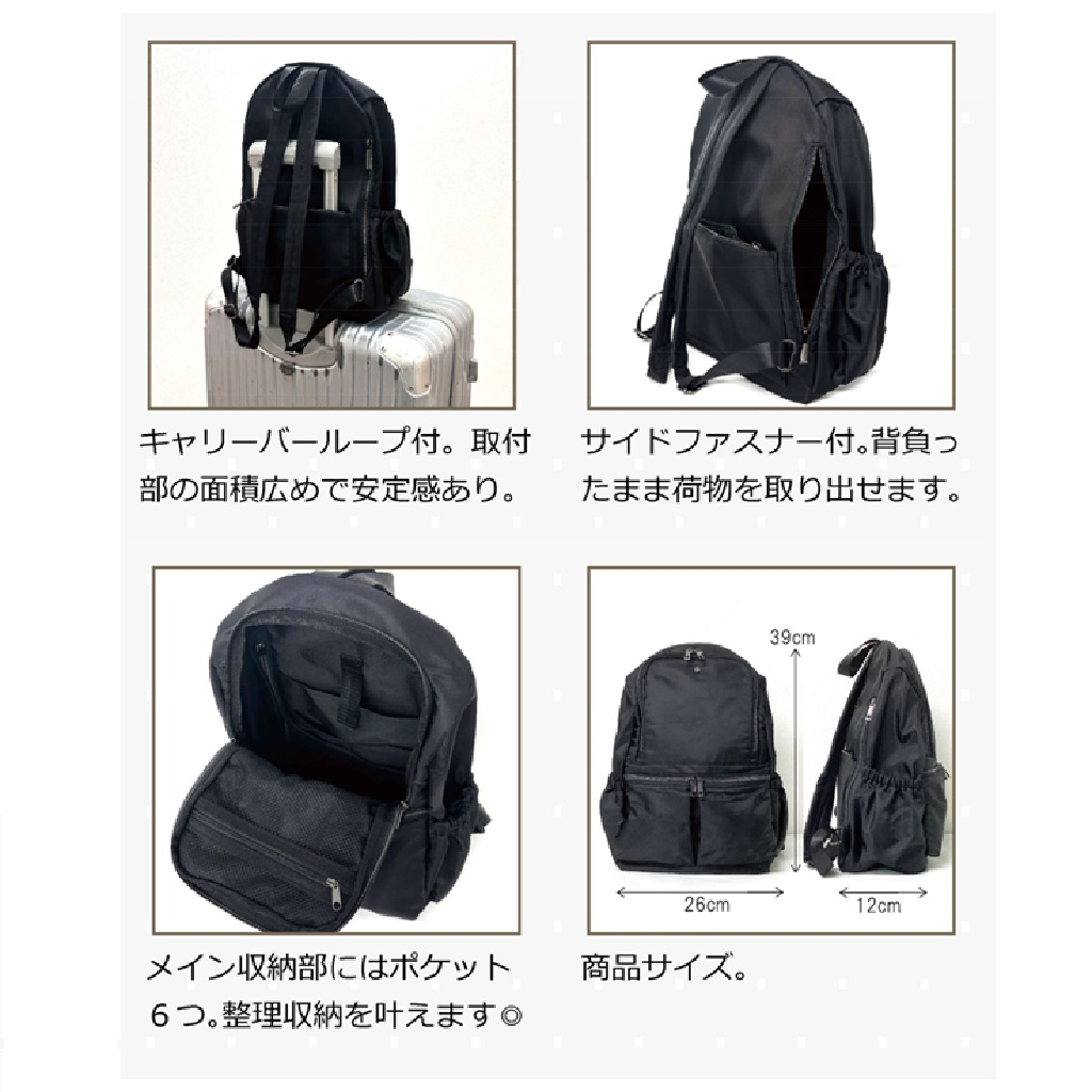 ラフィール | リュックサック  全 2 色 47AF