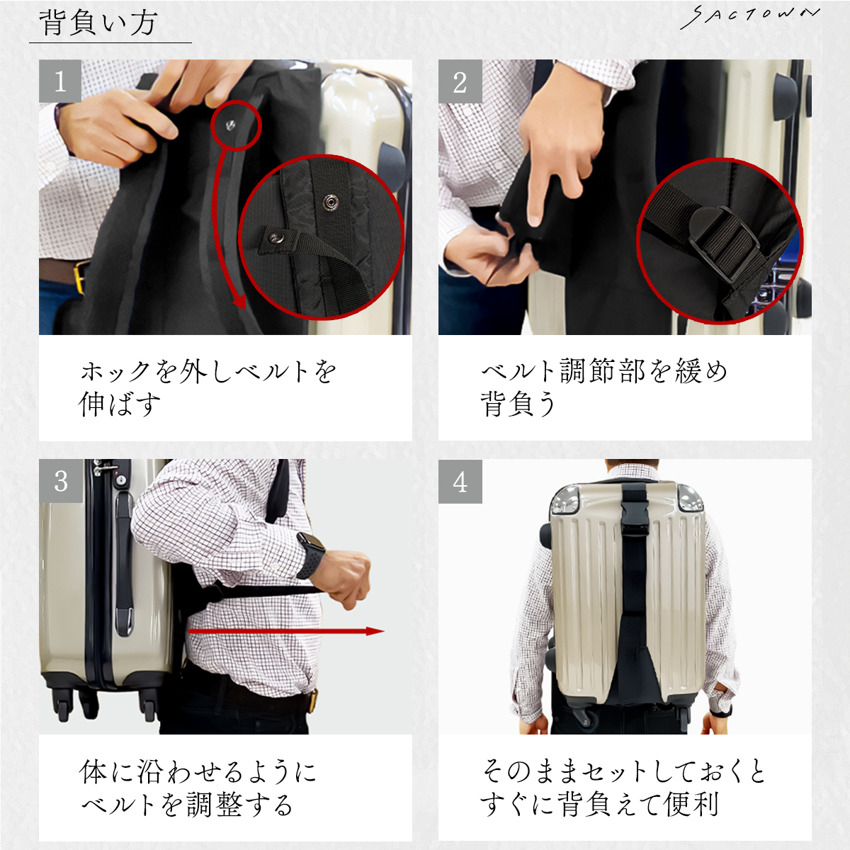 [SAND GLASS サンドグラス]   Shottel ショッテル 2TYPE｜キャリーケース 背負える ベルト typeB ベルト2本 ブラック 3G95
