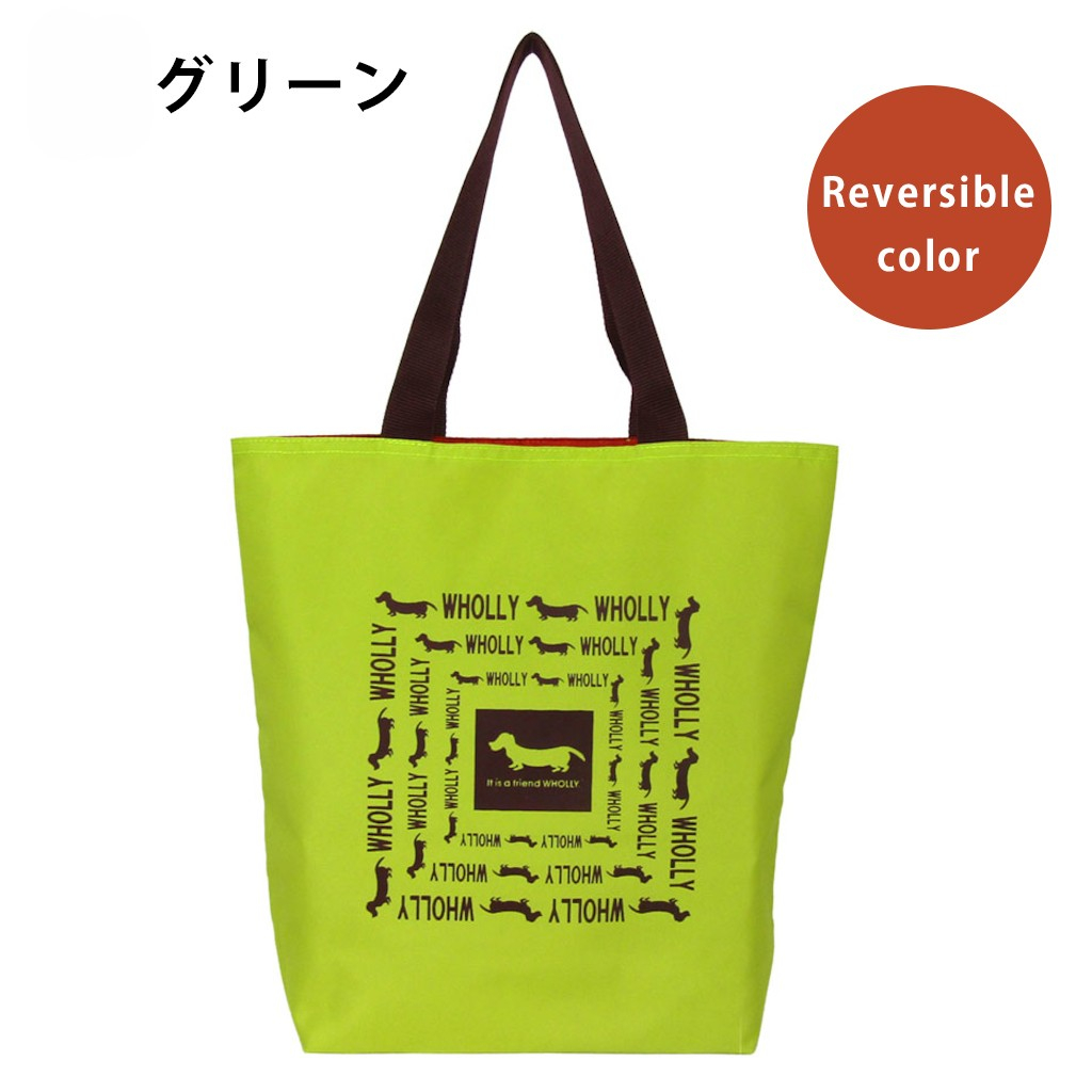 WHOLLY | リバーシブル タテ型トートバッグ | A4対応 紺×グレー系 ネイビー 3L09