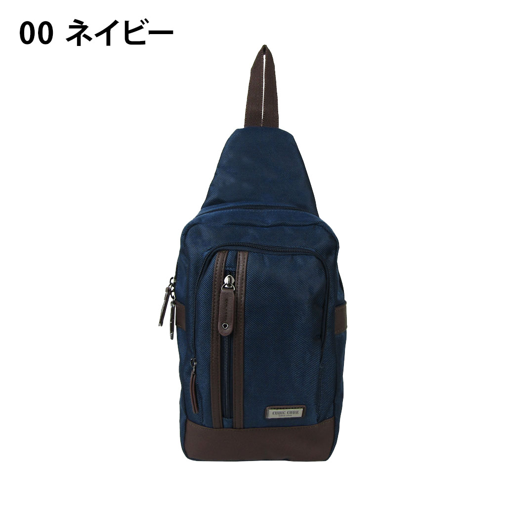 ボディバッグ 1751 [CUBIC CORE キュービックコア] ワンショルダーバッグ 人気 旅行 通学 カジュアル メンズ 00ネイビー