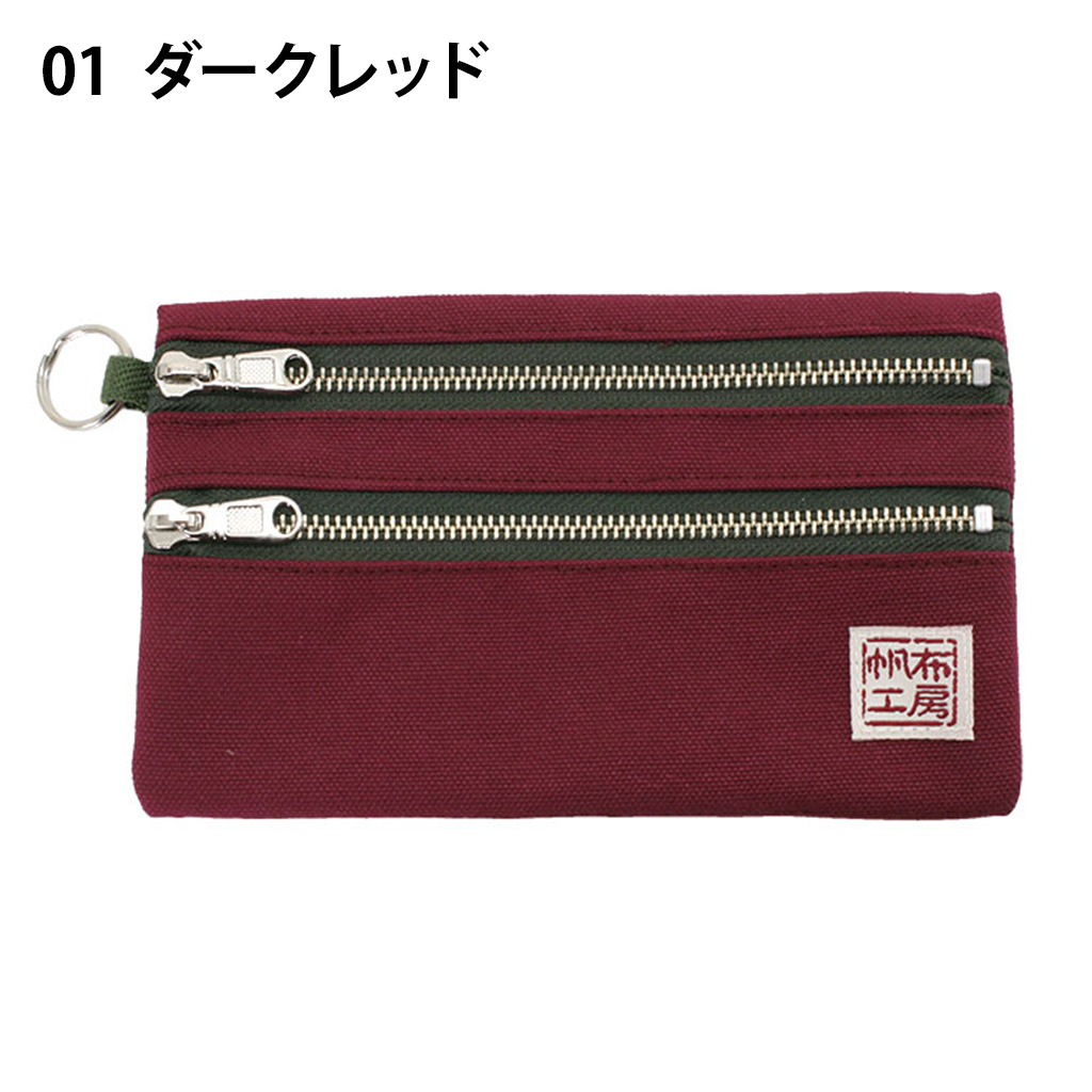 倉敷産帆布 日本製ポーチ 3J35 [帆布工房 はんぷこうぼう] ミニポーチ 筆箱 帆布 キャンバス ビンテージ