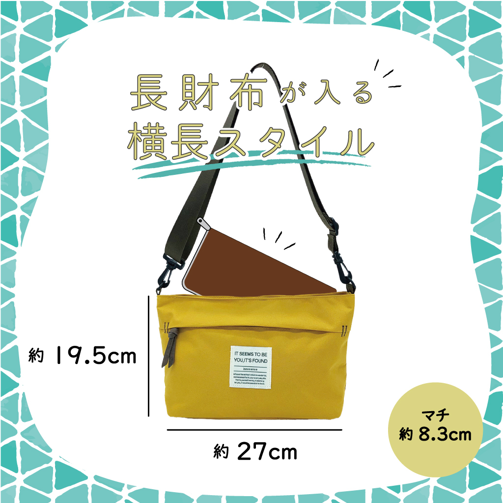 [ONE MILEシリーズ] 横長 ファスナー付きショルダーバッグ | 軽量 ポシェット サブバッグ シンプル アウトドア 茶 ブラウン 4X30