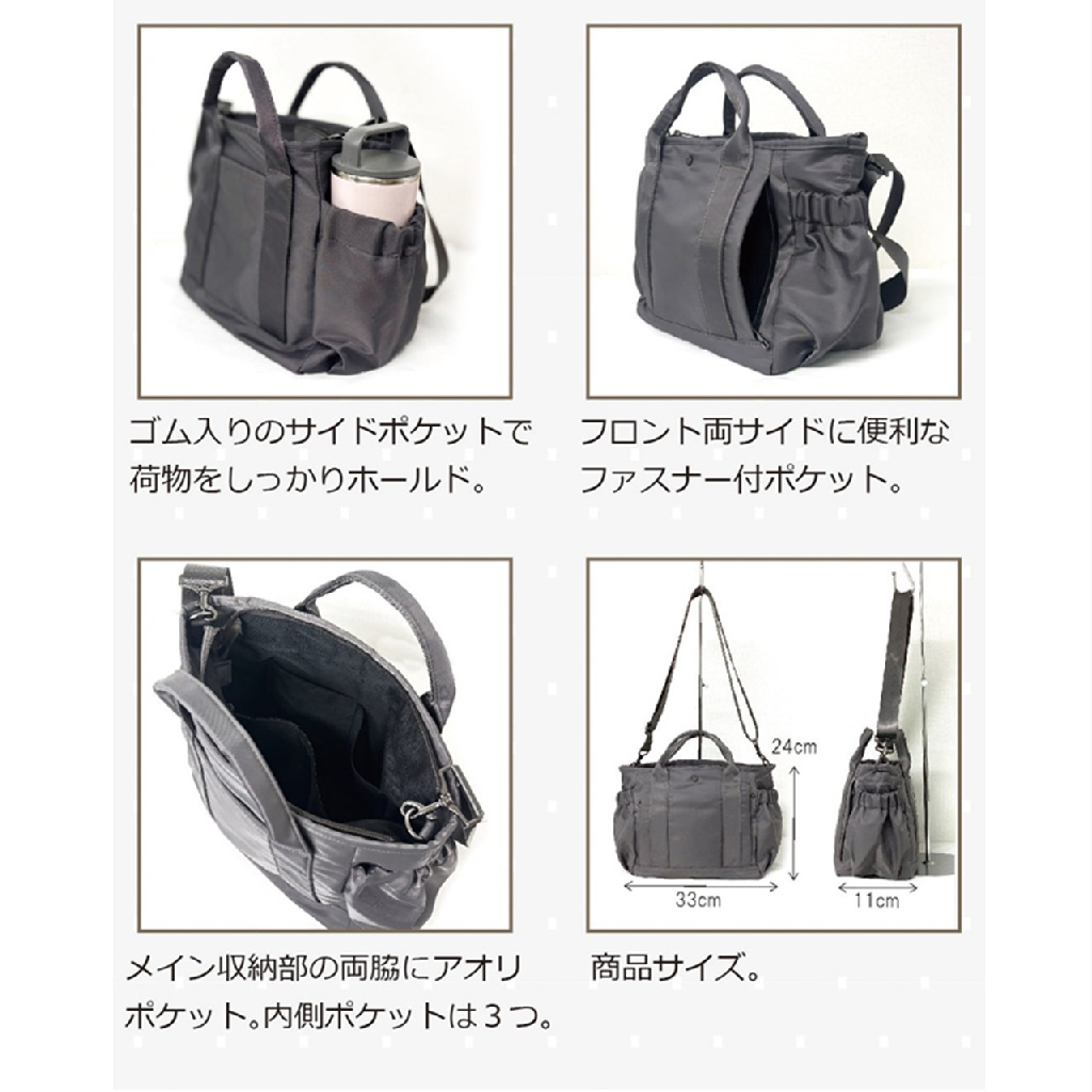 ラフィール | 2WAY ショルダーバッグ  全 2 色 47AG