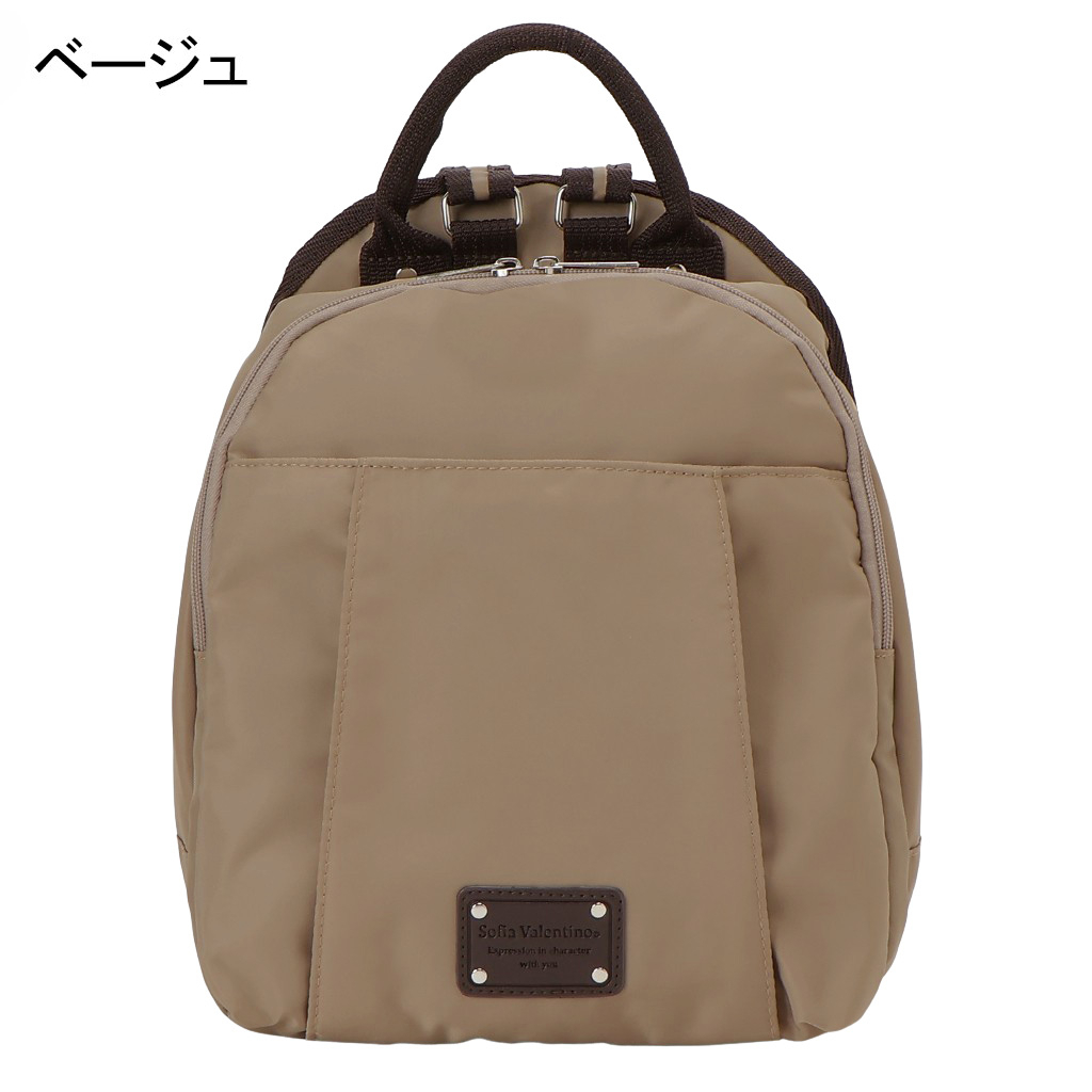 [Sofia Valentino ソフィアバレンチノ]  B5 サイズ対応 リュック 全5色 | リュックサック レディース 軽量 小物収納 撥水加工 お出かけ 旅行  橙 オレンジ  49F8
