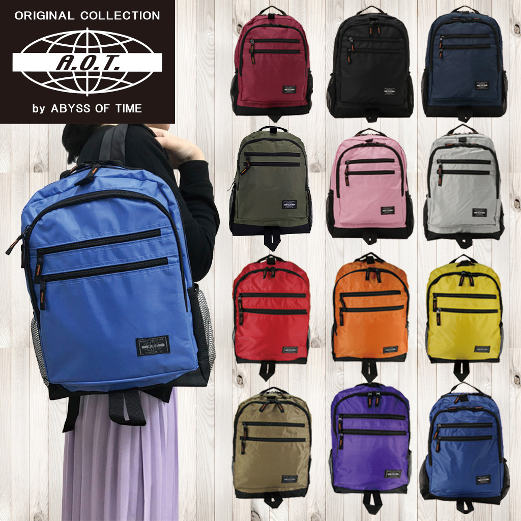 ファスナーポケット付リュック 3543 [A.O.T エーオーティー] 人気 A4 デイパック 旅行 カラー豊富 00サックス