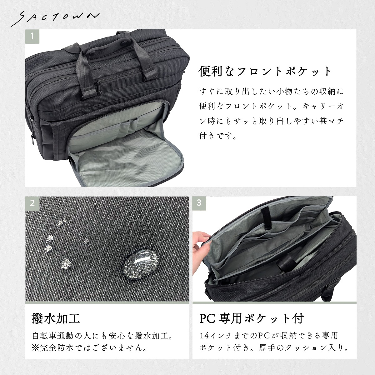 SANDGLASS｜キャリーオン機能 B4対応 拡張機能付き ビジネスバッグ 大容量 多機能 撥水 リュック 手持ち ビジネスリュック PC タブレット収納 出張 サンドグラス ブラック 3G07