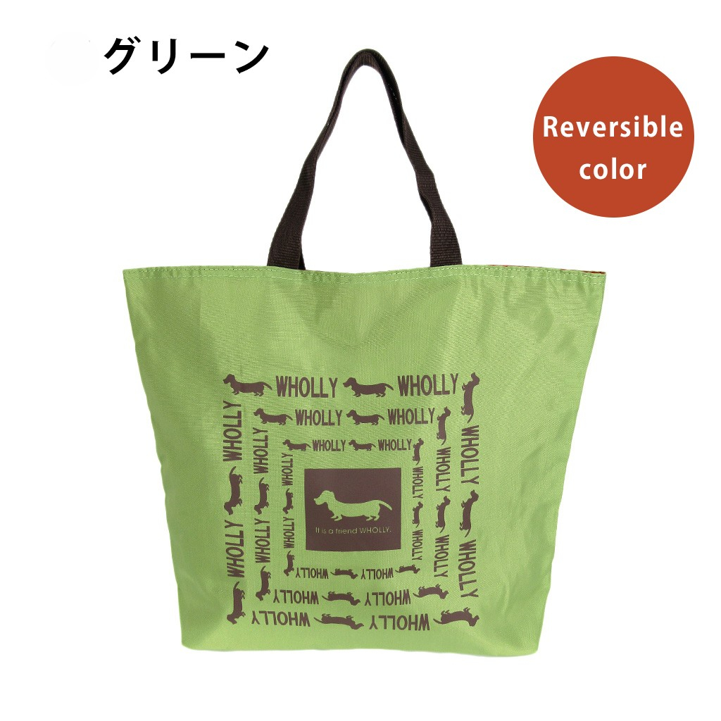 WHOLLY | リバーシブル トートバッグ | A4対応 黒×茶系 ブラック 3L08