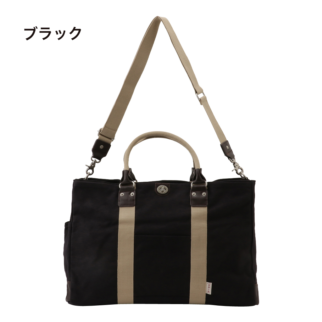 ボストンバッグ (M) TRIPLINEシリーズ 3X83 [帆布工房 はんぷこうぼう] 帆布 キャンバス 旅行カバン 旅行バッグ メンズ 一泊二日 ビンテージ ブランド