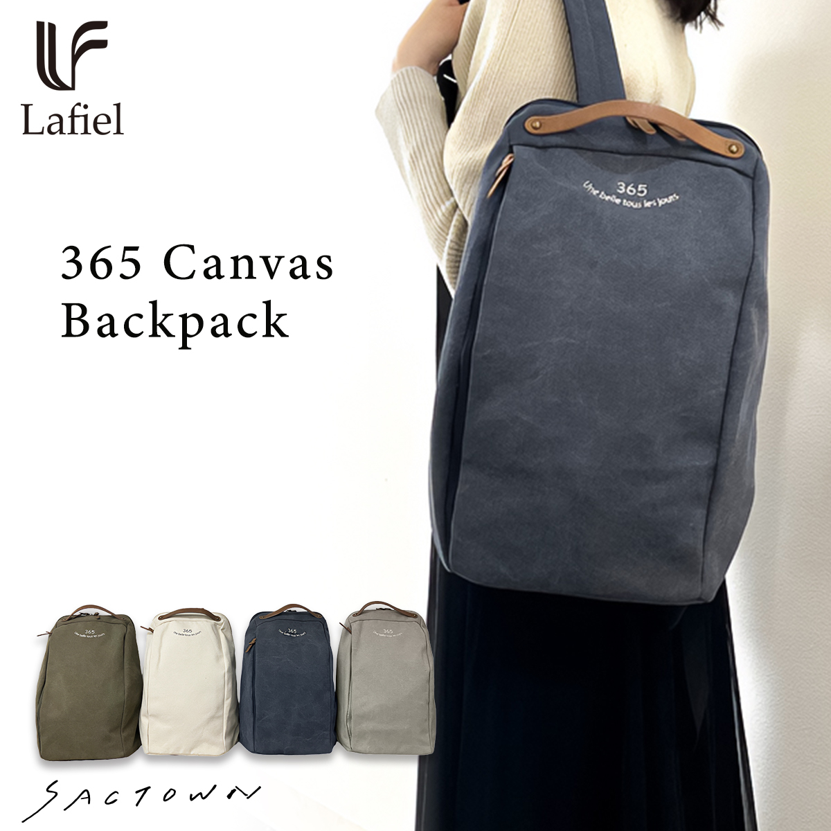  [LAFIEL ラフィール] 365シリーズ 帆布 リュックサック | カジュアル シンプル B5 リュック ナチュラル 緑 カーキ 478K