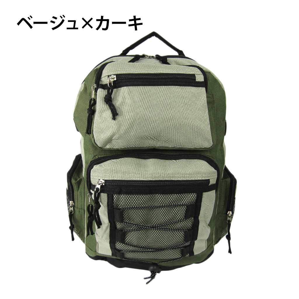 バンジーコード付リュック 3386 [EXPEND エクスペンド] 軽量 多機能 タウン 00ベージュ×カーキ
