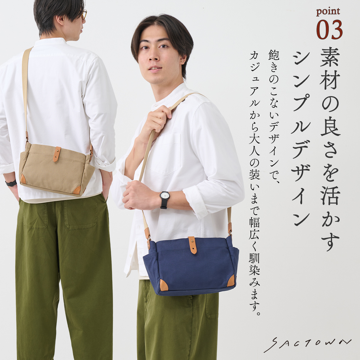 帆布工房 AGING シリーズ  | ショルダーバッグ  全 3 色 3J08
