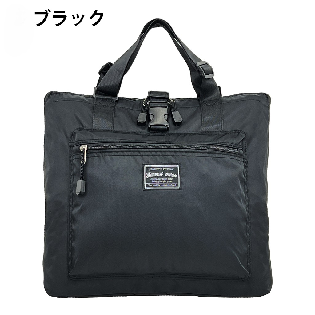 レジカゴバッグ(R)| リュック＆トートタイプ 多機能 買い物 男女兼用 保温保冷 大容量 サブバッグ トートバッグ マイバッグ  レジャー キャリーオン対応 カラフル シンプル エコバッグ 9AA2