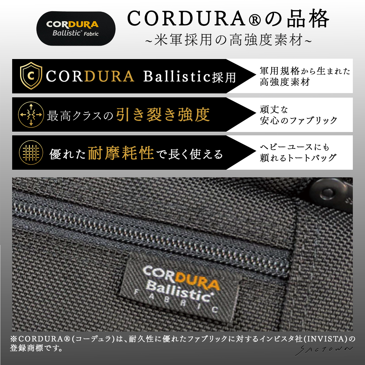 SAND GLASS |  大容量トートバッグ CORDURA（R)Ballistic Fabric使用  | 3G00