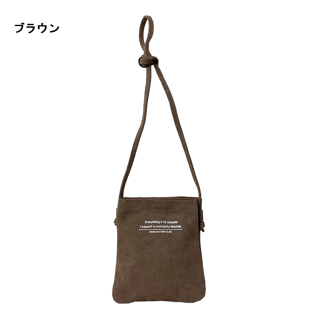 ラフィール  アソートメントシリーズ   | ショルダーバッグ 全7色 476F