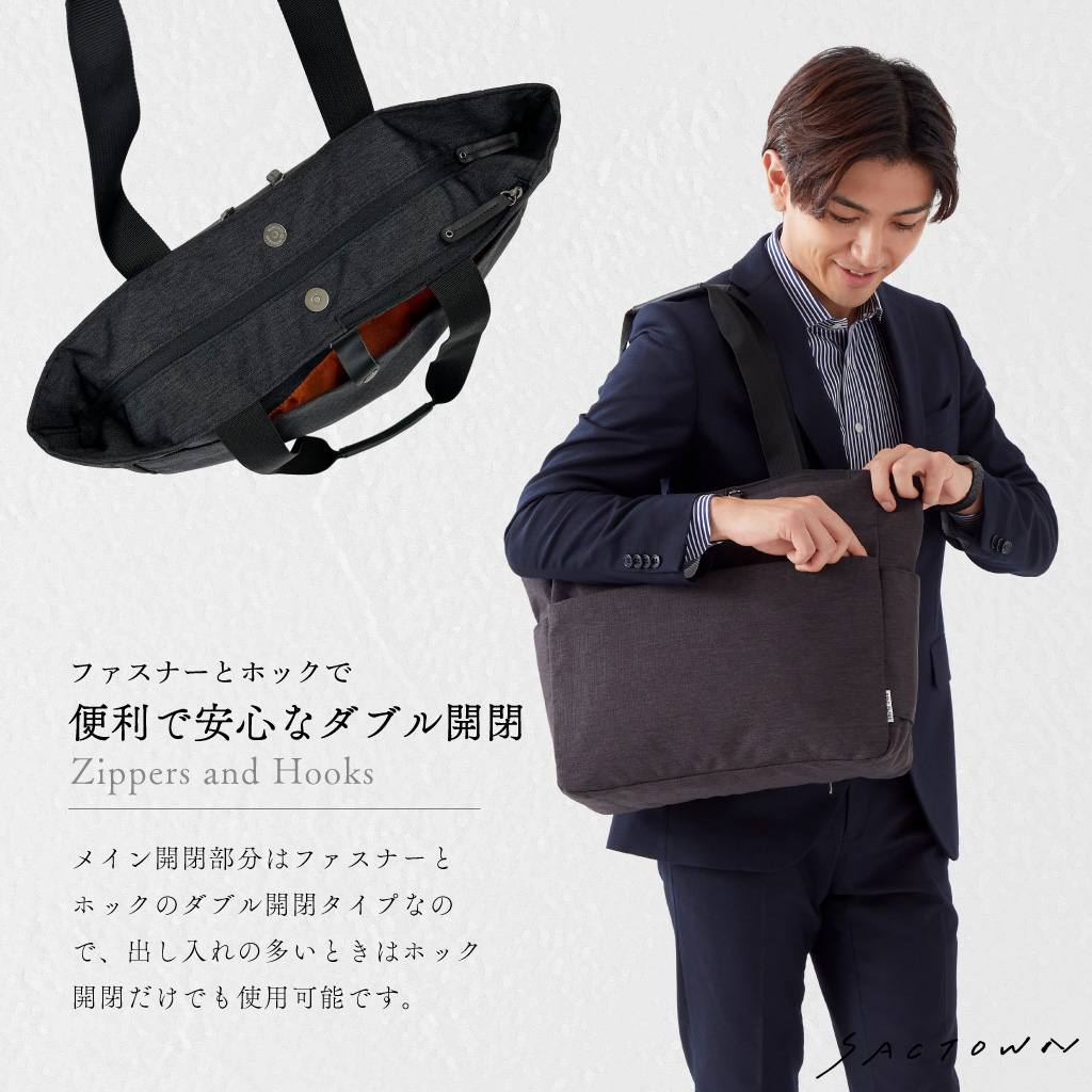 SAND GLASS | B4対応 軽量 ビジネストートバッグ キャリーオン機能 黒 ブラック 3G10