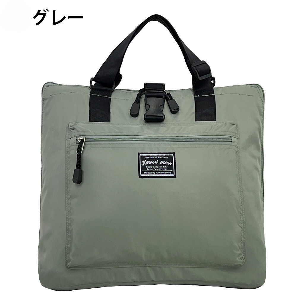 レジカゴバッグ(R)| リュック＆トートタイプ 多機能 買い物 男女兼用 保温保冷 大容量 サブバッグ トートバッグ マイバッグ  レジャー キャリーオン対応 カラフル シンプル エコバッグ 9AA2