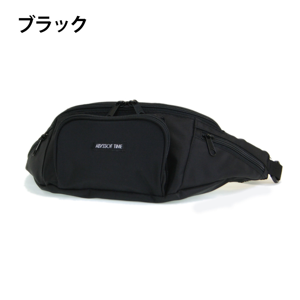 快適趣向 | ウエストポーチ 全6色 1698